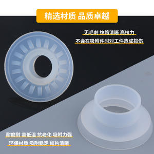 Vente directe d'usine Connecteur flexible en silicone double couche pour tube d'extraction à ventouse série 70 pour pièces de nettoyage - Product Image 4