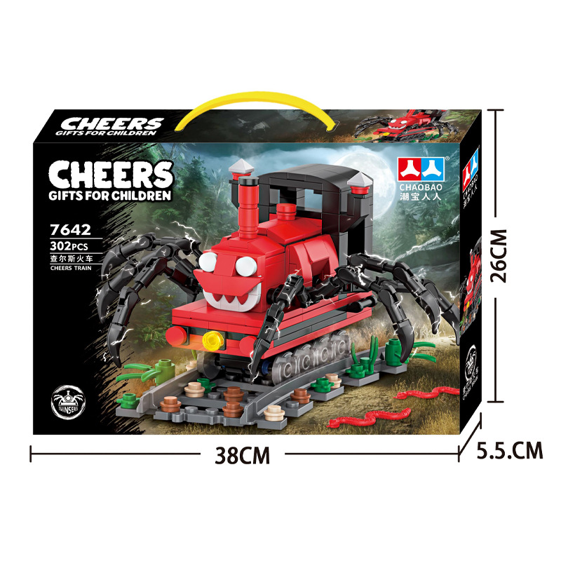 7642 Red Charles Train
