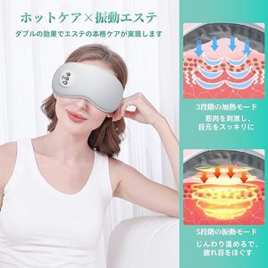 Máscara Ocular Recargable con Compresa Fría/Caliente y Masaje por Vibración para el Cuidado de los Ojos - Product Image 4