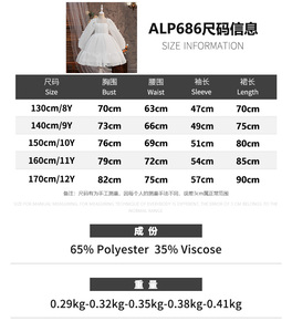 Vestido de Princesa Elegante <span class=keywords><strong>para</strong></span> Niñas, con Falda de Tul en Capas y Mangas Largas Blancas, <span class=keywords><strong>para</strong></span> Bodas y Fiestas Infantiles - Product Image 6