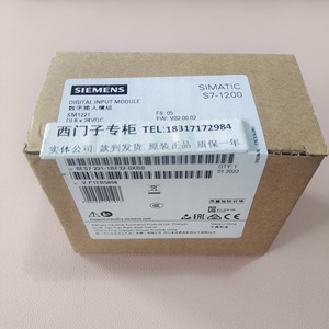 Módulo de Salida Digital Siemens Simatic S7 1200 SM1222 16 DO, 6ES7222 1HH32 0XB0, Módulo IO Industrial - Product Image 3