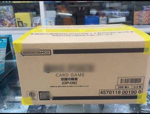 การ์ดสะสมอนิเมะ QYS OP06 เกมการ์ดสะสม การ์ดเกมต่อสู้สำหรับเด็ก - Product Image 6