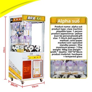 Machine à griffes Planet, grande machine à griffes commerciale entièrement transparente avec équipement de machine à griffes à pièces Qr - Product Image 2