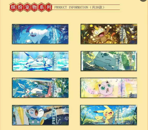 Nouvelle série Poke <span class=keywords><strong>Monna</strong></span> acrylique billets Stubs Collection jouets Rare Pikachu Charmander Laser billets jeu de cartes jouant pour enfant - Product Image 4