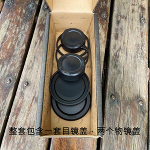 ShengTu Original Mirror <b>Cap</b> for P50 Binocular Eyepiece and Objective Lens Covers 50mm Rubber <b>Dust</b> Protection for Photography - Product Image 3