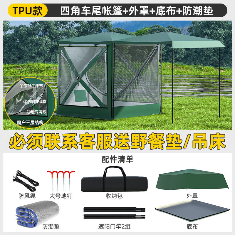 Housse de pluie verte pour tente, tapis anti-humidité