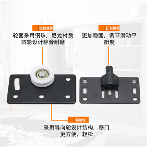 Rouleau de porte coulissante de type C, poulie silencieuse en résine pour portes d'armoires, léger, résistant à l'usure, roulement fluide - Product Image 4