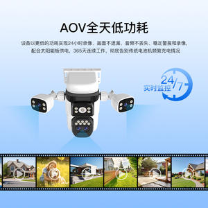 Caméra CCTV solaire Vstech 4G sans données, extérieure, vision nocturne 360°, avec interphone vocal, stockage cloud - Product Image 4