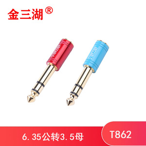 Abcables 6.35 To 3.5 Audio <b>Adapter</b> Stereo Plug Gold Plated Aluminum Alloy Connector For Guitar Amp Headphone - Product Image 5