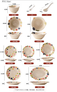 Vajilla de Gres de Alta Calidad a Buen Precio, Estilo Floral Europeo/Norteamericano, Apta para Lavavajillas, para Uso en Restaurantes - Product Image 4