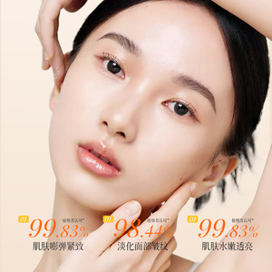 บีลิงเม่ย แอสตาแซนธิน แอนตี้ริงเคิล ไบรท์เทนนิ่ง เอสเซนส์ วอเตอร์ 120 มล. บำรุงผิวชุ่มชื้น กระชับผิวหน้า - Product Image 5