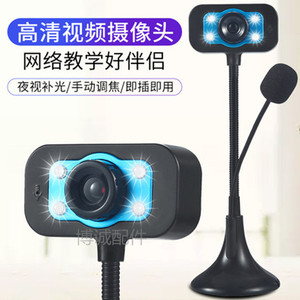 Cámara web 1080P de 2 megapíxeles con USB, enfoque automático, micrófono y visión nocturna para transmisión en vivo y clases en línea - Product Image 2