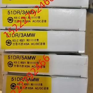 เบรกเกอร์วงจร Daco Dcp51dr 3a 5a 7a 30a Mw สำหรับป้องกันการจ่ายไฟฟ้า 3 โพล 50/60 Hz กำลังตัด 30 Ka - Product Image 1