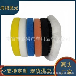 Kit de polissage Xinduode avec tampon en laine de 6 pouces, personnalisé pour le detailing automobile, la réparation de peinture, le cirage et la restauration, roue en éponge - Product Image 5