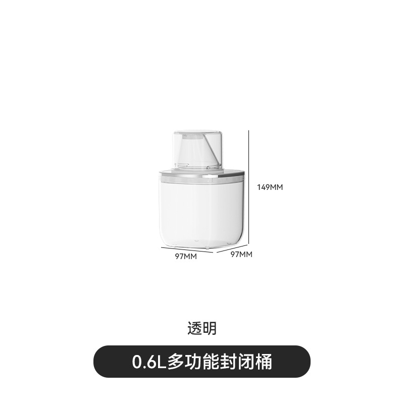 0.6L sealed container