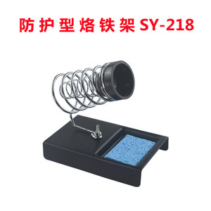 Support de fer à souder Shiyi avec base en métal, support à ressort et éponge pour station de soudage - Product Image 5