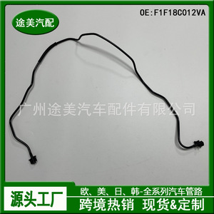 Manguera de refrigerante Tm F1F18C012VA para Ford Focus, pieza de repuesto para radiador del motor - Product Image 3