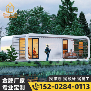 Cabaña Móvil Tipo Cápsula para Exteriores con Ventanas Grandes de Vidrio, Diseño Moderno para Instalaciones de Ocio, Fácil Instalación - Product Image 5