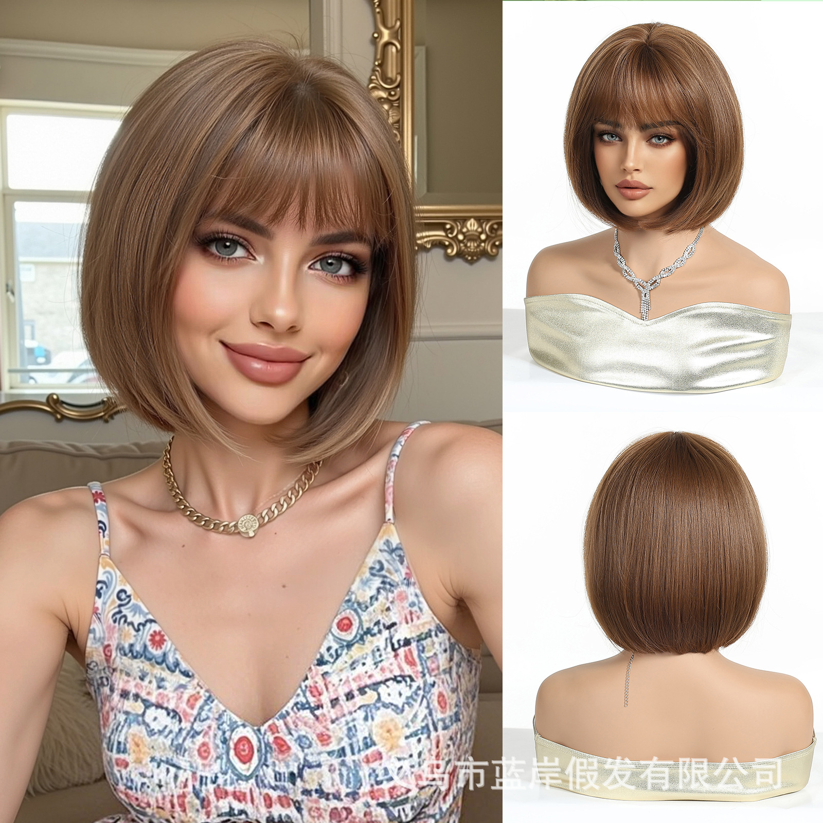 Gradient brown swlc8342-1br10
