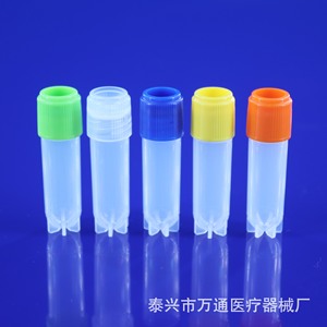 Wantong Medical 1.8ml Cryotube <b>Plastic</b> Screw Cap Sample Vial For Cryopreservation - Product Image 1