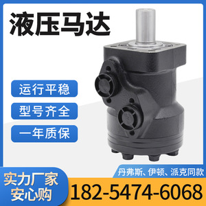 Manufacturer of 101 Series Cycloidal Orbit <b>Hydraulic</b> <b>Motors</b> 101-1013-009 Low-Speed High-Torque Orbit <b>Motor</b> - Product Image 3