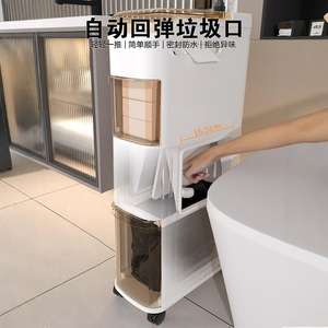 Meuble de rangement minimaliste pour salle de bain, 3 niveaux, en PP, gain de place, organisateur latéral pour toilettes avec roulettes pour espaces étroits - Product Image 3