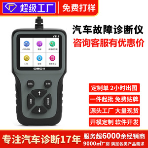 OBD2 Car Diagnostic Tool V311 LCD Display Code Reader With DTC Read Erase <b>ABS</b> Support English Language - Product Image 5