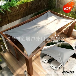 Voiles d'ombrage rectangulaires en polyester Oxford, stabilisées aux UV, imperméables, protection solaire pour patio, balcon, jardin - Product Image 1