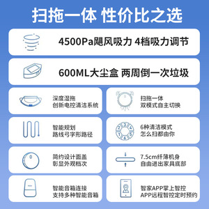 Robot Vacuum Cleaner With App Control Gyroscope Navigation Sweeping Suction Mopping 120-150 Sqm Coverage - Product Image 5
