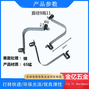 Jinyi Hardware V Shape Double <b>Bead</b> Spring Sheet 9mm Diameter 11mm Height For Tent Tube Positioning High Strength Galvanized - Product Image 3