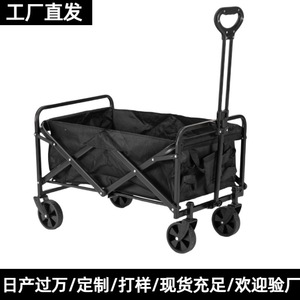 <b>Foldable</b> Camping <b>Cart</b> 300 Lb Capacity High Carbon Steel Outdoor Use - Product Image 5