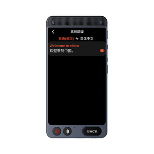 Équipement de <span class=keywords><strong>traduction</strong></span> intelligent AI pour voyages d'affaires 142 langues Traducteur d'images hors ligne Traducteur <span class=keywords><strong>japonais</strong></span> <span class=keywords><strong>français</strong></span> - Product Image 2