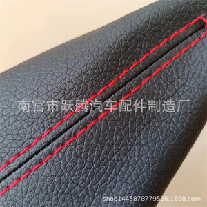 ฝาครอบหัวเกียร์แบบทนทานสำหรับ Hongguang PLUS สีดำ วัสดุหนังแท้ PU อุปกรณ์ตกแต่งหัวเกียร์รถยนต์ - Product Image 4