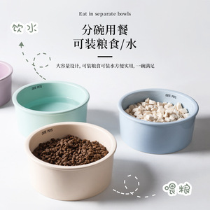 Bol en céramique pour chien, grande capacité, large diamètre, antidérapant, pour nourriture et eau, pour animaux de compagnie - Product Image 2