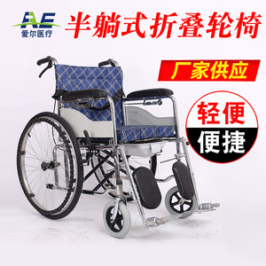 Manual Wheelchair Steel Pipe <b>Folding</b> With <b>Commode</b> Semi Reclining Lightweight For Elderly And Disabled Users - Product Image 4