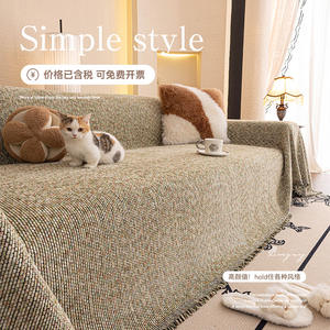 SkyStarry Sky Sofa Cover Solid Color One Piece Full Coverage Non Slip Polyester Sofa <b>Slipcover</b> for All Seasons - Product Image 4