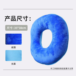 <b>Round</b> Seat <b>Cushion</b> For Bedridden Elderly Pressure Relief Hips Support Blue 38x35cm - Product Image 4