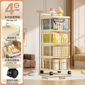 Multilayer Plastic Storage Rack for Kitchen Home Multipurpose Organizer Trolley Bathroom Living Room Stand Tools - Product Image 6
