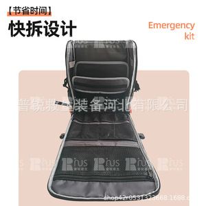 Kit de Emergencia de Defensa Civil Prie Lifesaving, Impermeable, Portátil, de Gran Tamaño, para la Prevención de Desastres Domésticos - Product Image 3