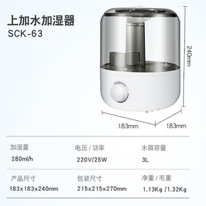 Ultrasonic Transparent <b>Humidifier</b> 2.6-4.0L Mechanical Version Home Office Bedroom Use - Product Image 5
