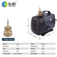 Pompe à liquide submersible Hongyang DK-5000 105W pour la circulation de refroidissement des graveurs laser