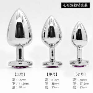 <span class=keywords><strong>Anal</strong></span> Plug Butt Plug Sexspielzeug für Frau herzförmige Metall <span class=keywords><strong>Anal</strong></span> Plug Diamant zurück - Product Image 2