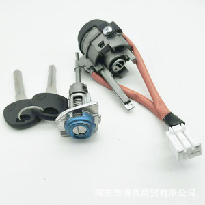 Interruptor de Encendido Hyundai Kia Elantra 81905F2000 12V con Llaves y Arnés de Cableado para Uso en Automóviles - Product Image 4