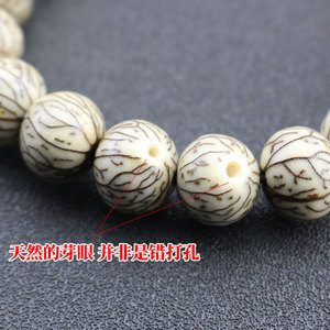 Bodhi Seed <b>Bracelet</b> 13mm Round Plant Pattern Antiques Religious Jewelry for Men Women Collectible Beads Hangzhou Origin YXPT01 - Product Image 3