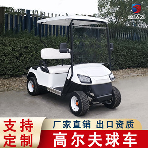 Electric <b>Golf</b> Cart 4 Wheels Rear Drive 500kg Capacity For <b>Golf</b> Courses Parks Scenic Spots - Product Image 2