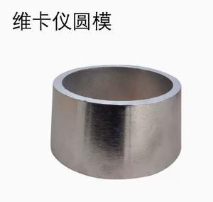 Zement konsistenz <span class=keywords><strong>test</strong></span> <span class=keywords><strong>Vicat</strong></span>-Gerät, <span class=keywords><strong>Vicat</strong></span>-Erweichung gerät - Product Image 4