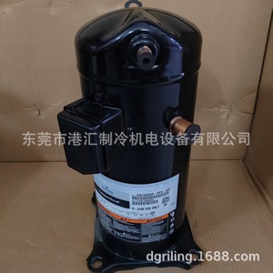 คอมเพรสเซอร์แบบสโครล Emerson Copeland รุ่น ZW126HSP-PFS-522 ใช้สารทำความเย็น R-410A กำลัง 5 แรงม้า สำหรับชุดทำความเย็น - Product Image 3