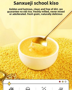 Nouveau Riz Glutineux Biologique de 25 Ans, <span class=keywords><strong>Millet</strong></span> Jaune Chichuan, Chifeng Aohan Jinmiao K1, Mélange de Céréales pour Porridge 2,5 kg Chine - Product Image 4