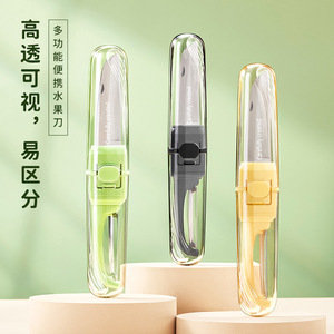 Fruit Knife Peeler Folding Multi Functional Double Headed Portable Apple Peeler 304 Stainless Steel Ethereal Yellow Green Black - Product Image 2