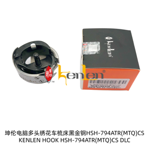 BEST SELLING KENLEN Brand Hook HSH-794ATR(MTQ)CS DLC Industrial <b>Sewing</b> Machine Spare Parts - Product Image 4